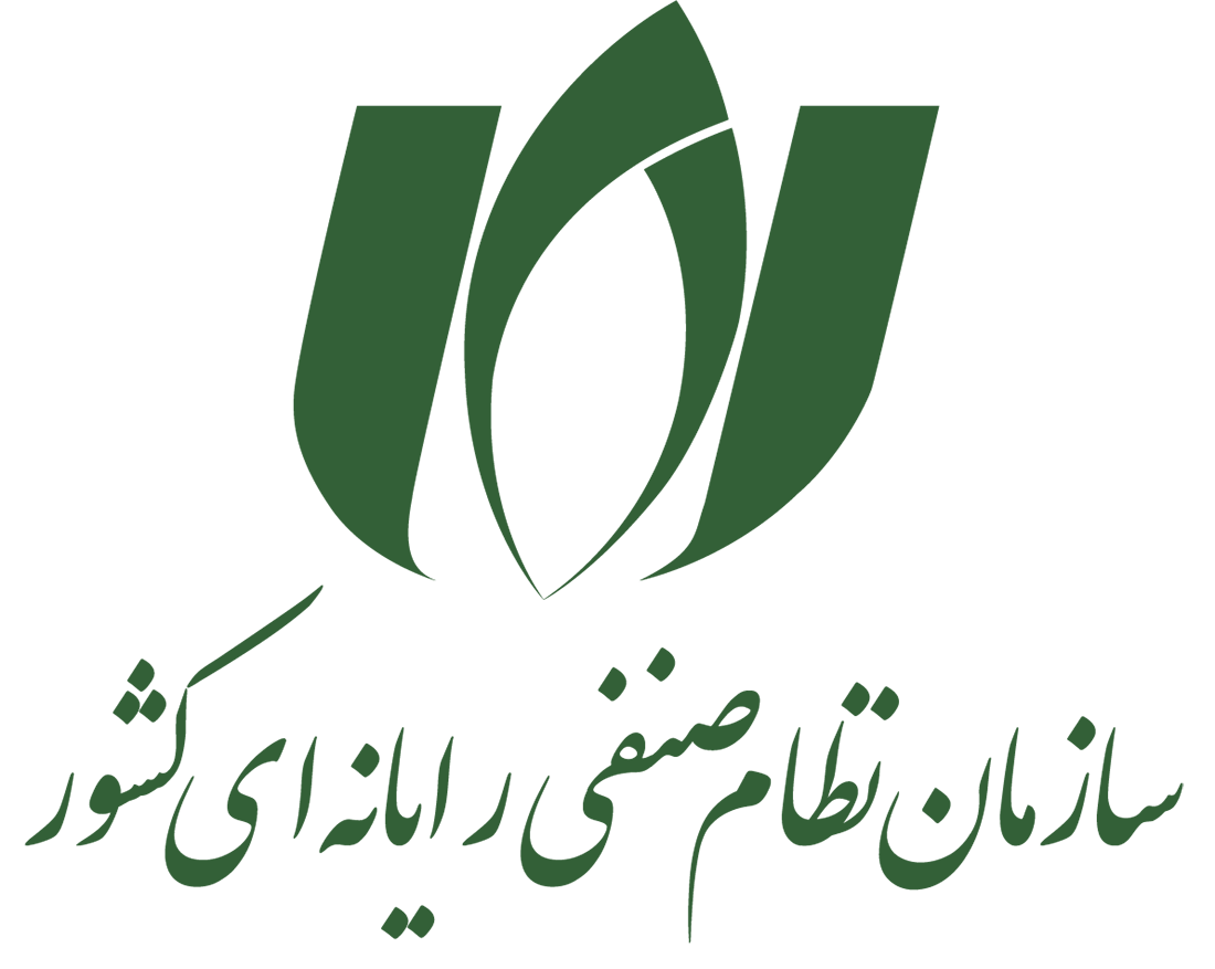 سازمان نظام صنفی رایانه‌ای کشور